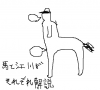 oogiriphp_1086.jpg